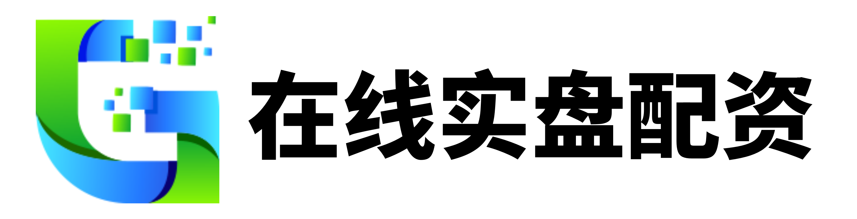 658配资-658配资官网-厦门股票配资-正规配资论坛